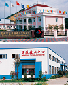 公司簡介